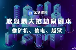 (6分钟科普下)青岛公司咨询电话号码_哔哩哔哩-3